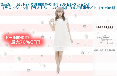 �E�B���Z���N�V����